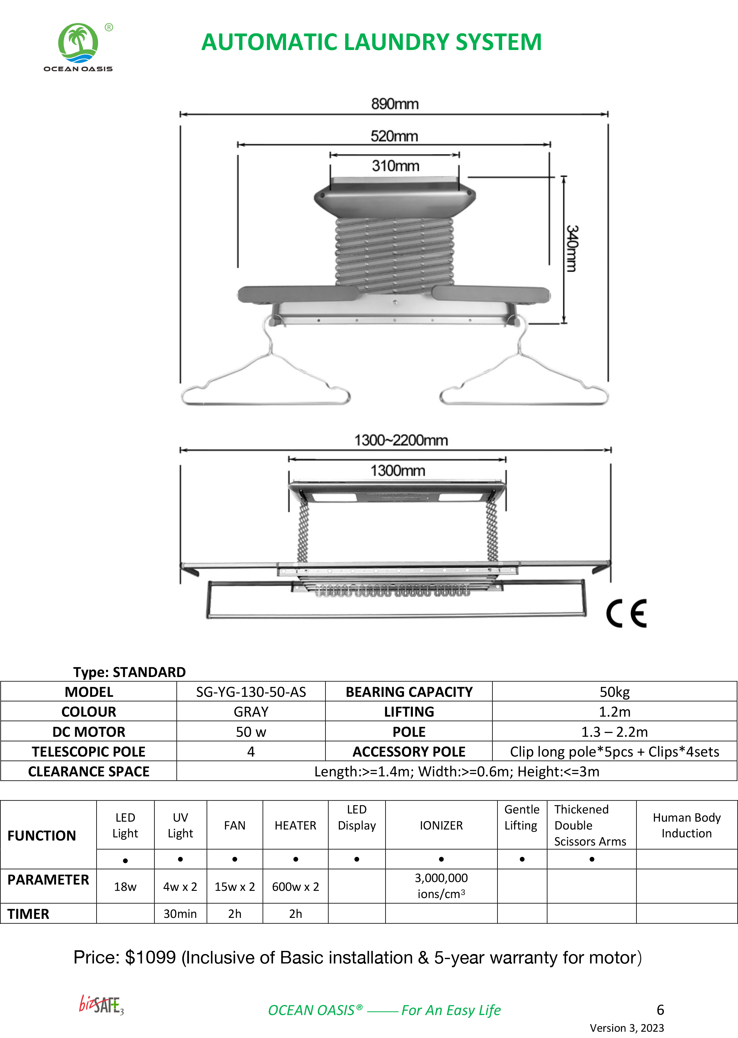 SG-YG-130-50-AS X